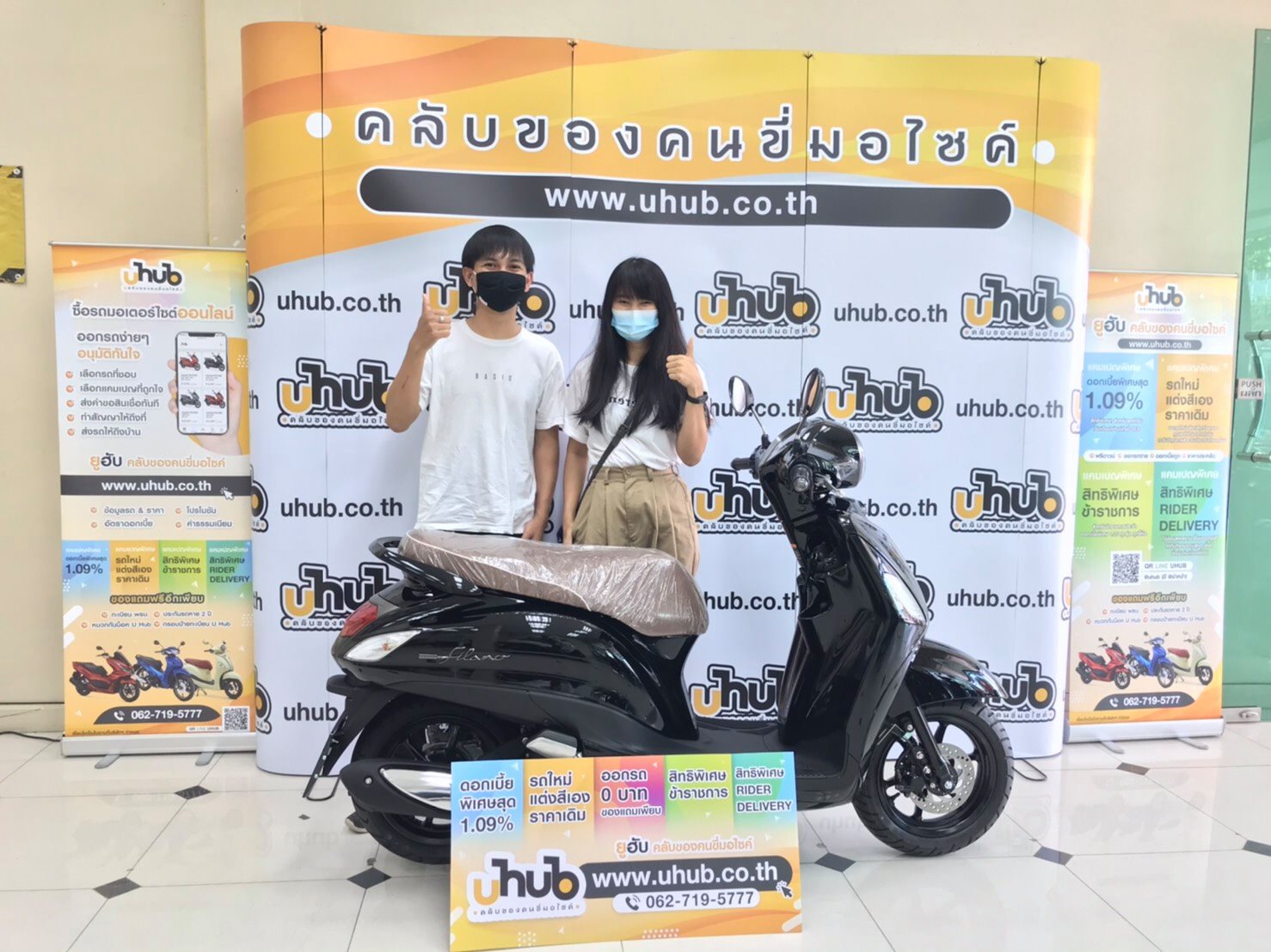 image uhub